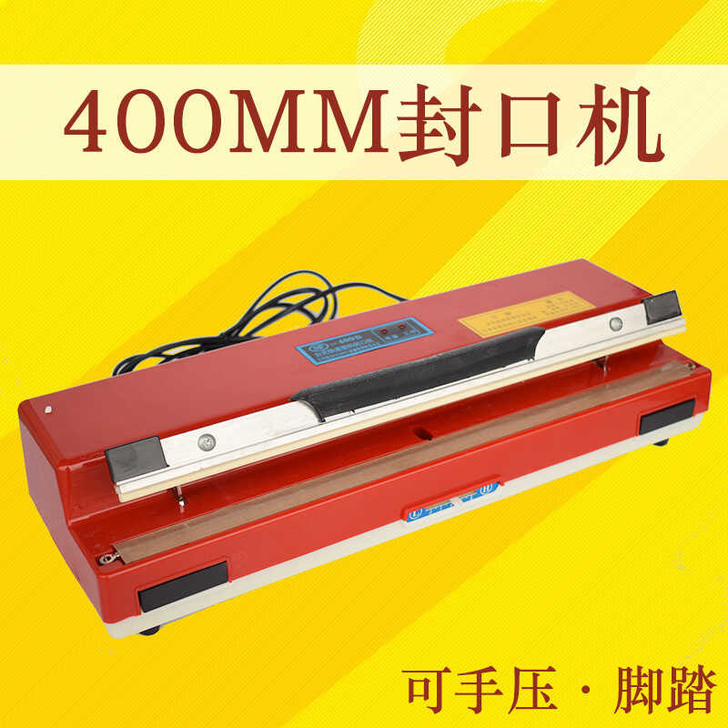Red SF-400 Sealing Machine, Hand operated Foot operated Sealing Machine ...