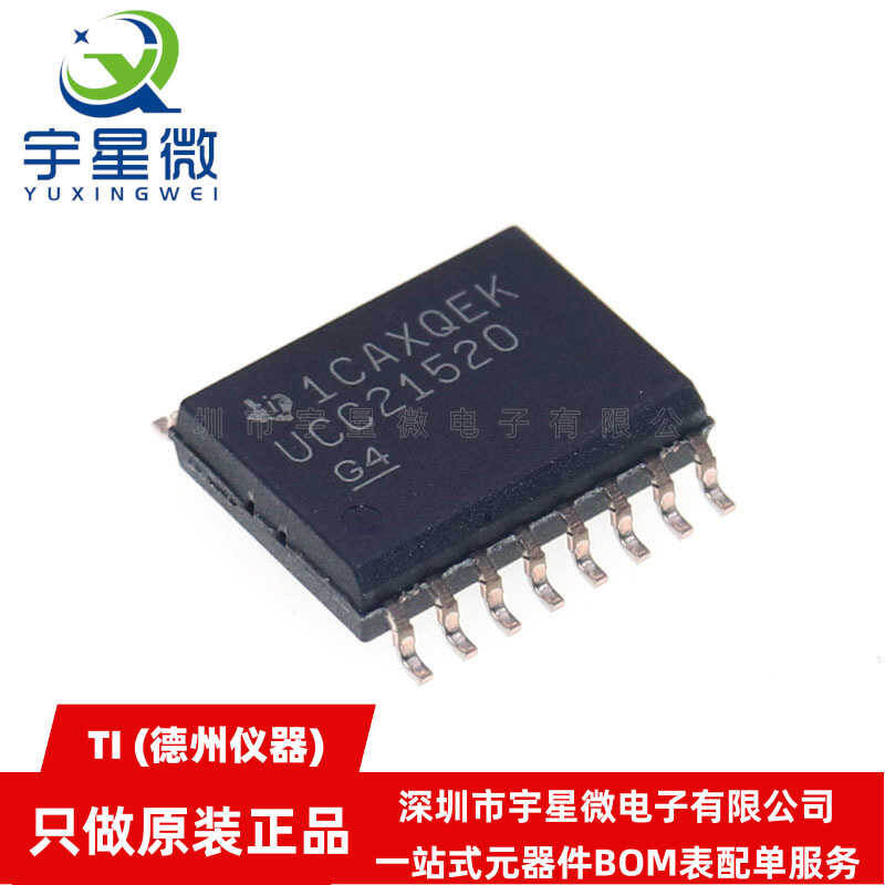 Original UCC21520DWR SOIC-16 dual channel isolated gate driver chip ...