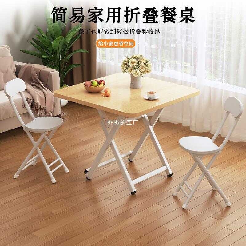 Deep Food, Dining Room Far Portable Table, Small Apartment, Rent House ...