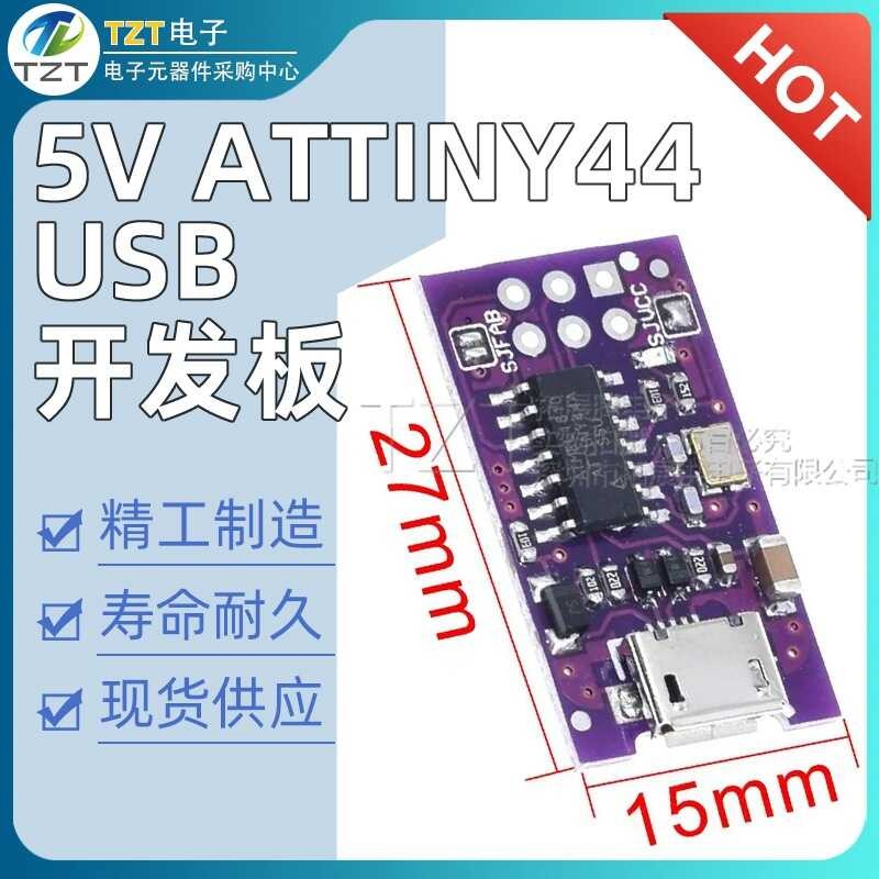 Micro USB Tiny AVR ISP ATtiny44 USBTinyISP Programmer | Shopee Philippines