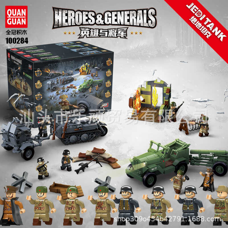 B0 Whole Crown 100284 Building Blocks World War II Military Scene 4-In ...