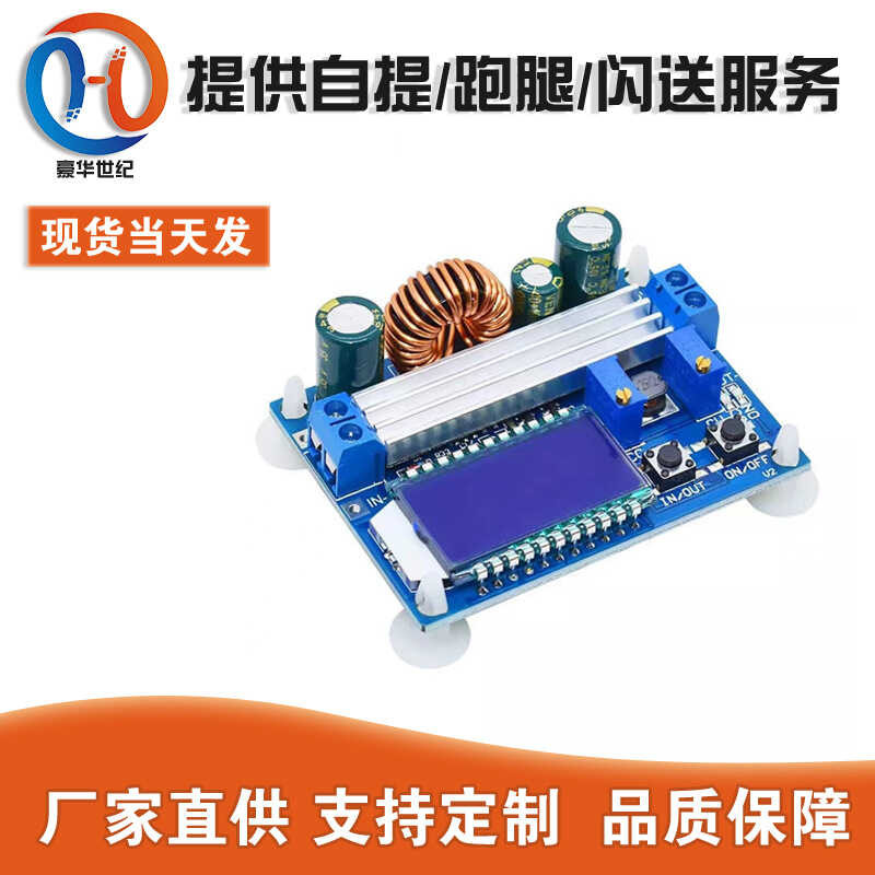 Automatic voltage regulation module 4A adjustable constant current and ...