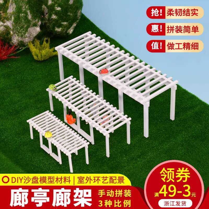 DIY handmade assembled building sand table material, scenery scene ...
