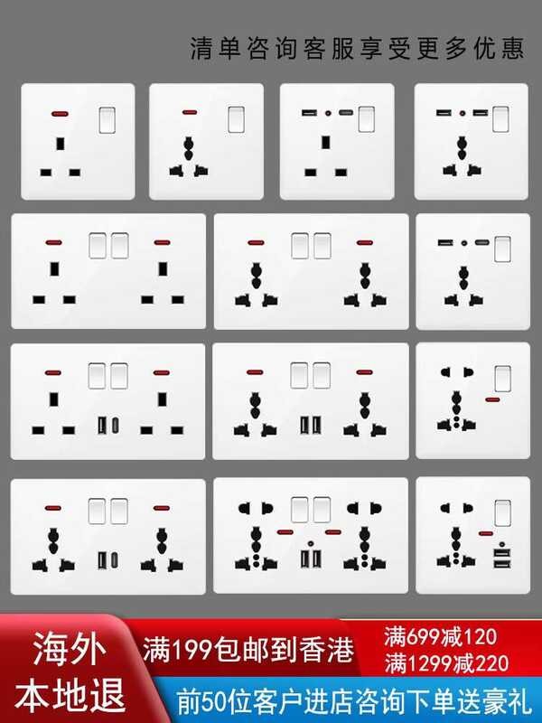 a plug-in Su Typce fast charging square socket wall switch panel ...