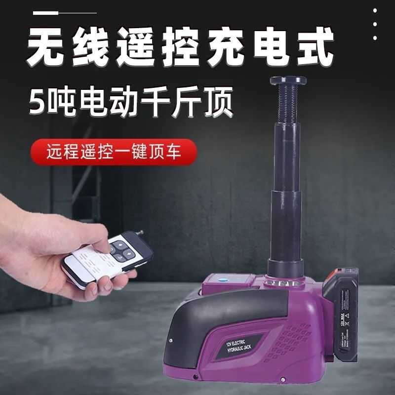 Wireless Remote Control Car Electric Hydraulic Jack 12V Lithium Battery ...