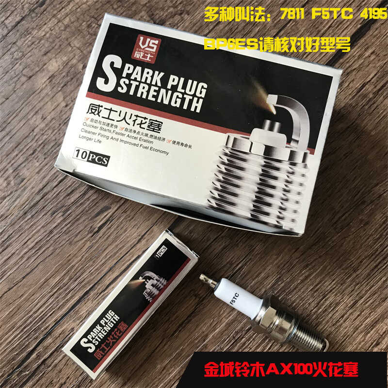 Jincheng AX100 Motorcycle Spark Plug Whisky F5TC Changchun Suzuki 100 ...