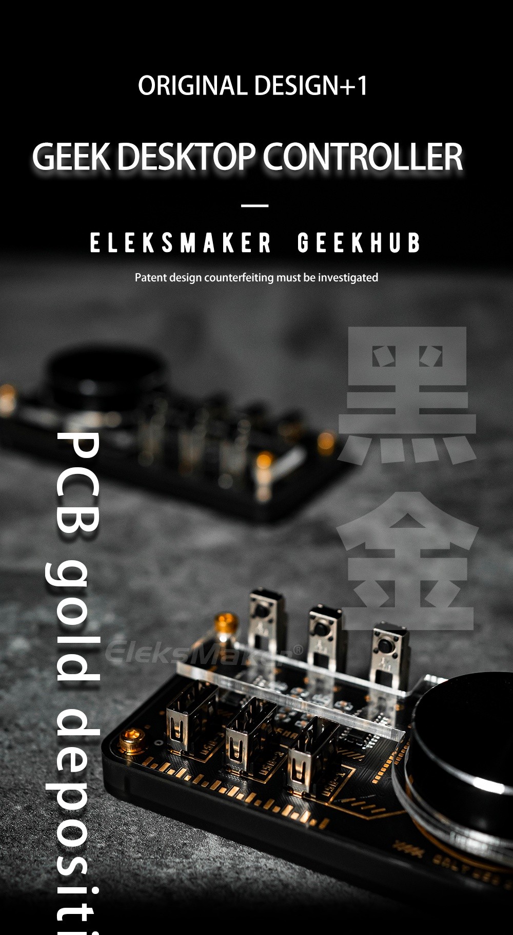 EleksMaker NK Switch Blocked USB Hub Eleks Socket Desk Controller ...