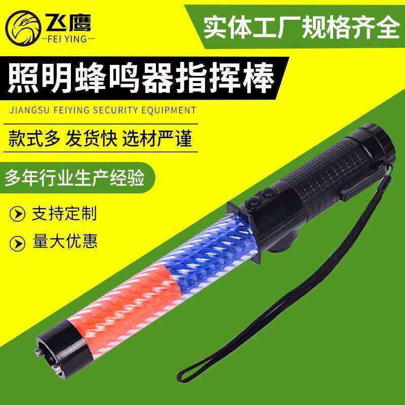 Lighting buzzer, stick, traffic safety indicator LED lighting ...