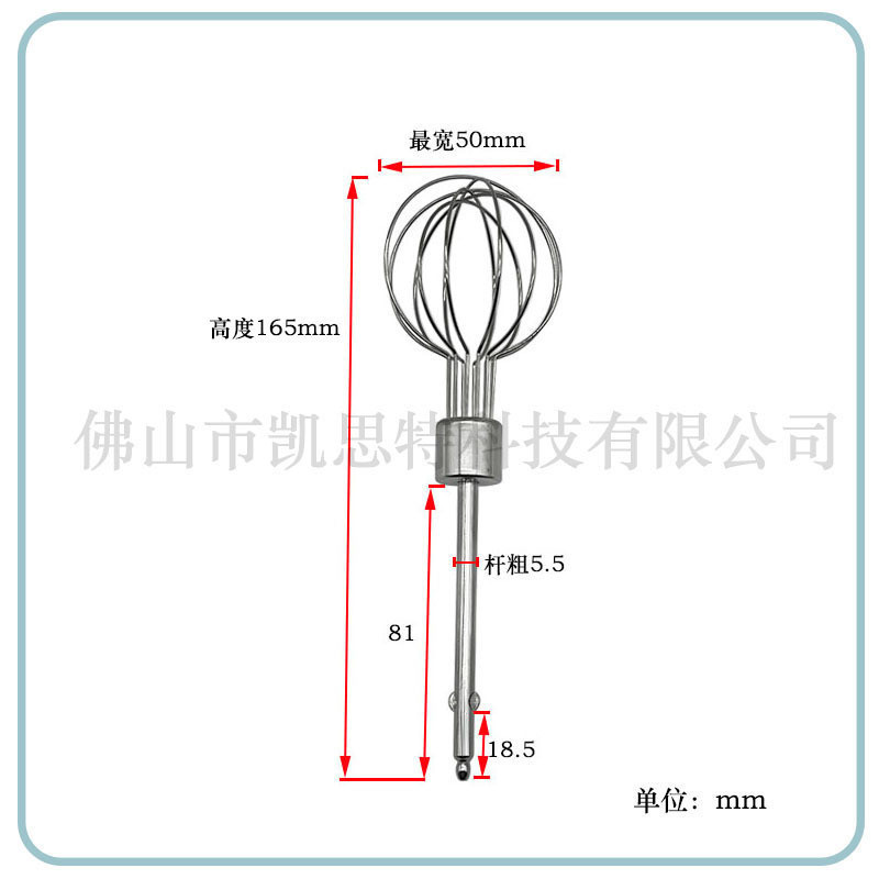 Stainless Steel Home Mixer Attachments - Universal Blender Rods for ...