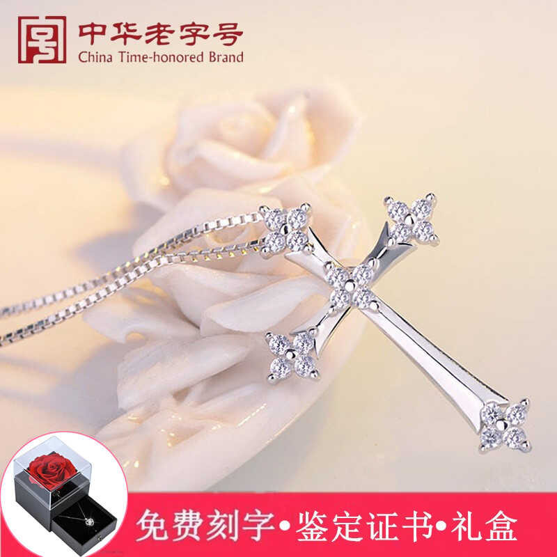 Tt Purong Silver Necklace, Cross Pendant Ng Mga Kababaihan, Light ury ...