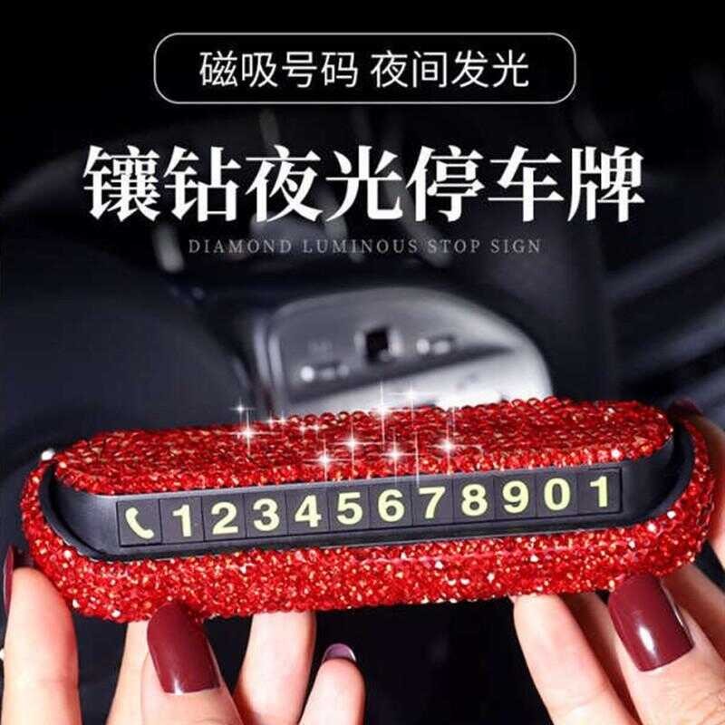 Diamond embedded temporary parking number plate Car parking number ...