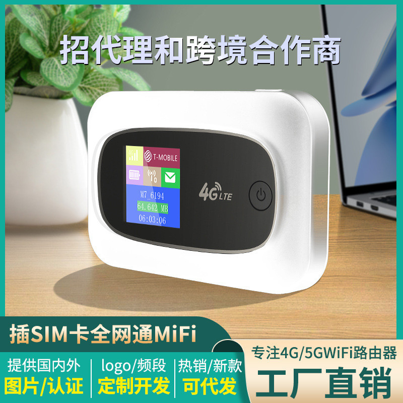 4G Portable Wifi Card Sim Card Tro Wireless Router Portable Outdoor ...