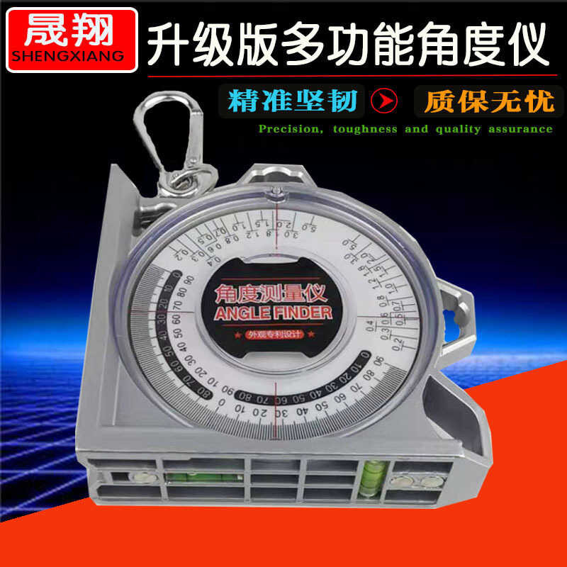 Instrument 2 ☆ To Measure The Angle Of The Ceramic Tile, High-Precision ...