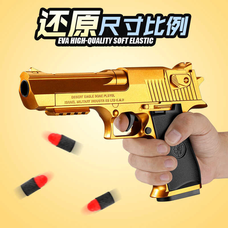Kaihuanglong Desert Eagle Pistol Shell Throwing Soft Bullet Gunner Na ...