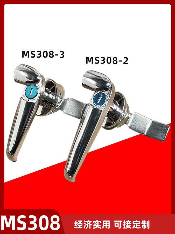 steel MS308-3 stainless electrical box lock MS308-2 outdoor ...