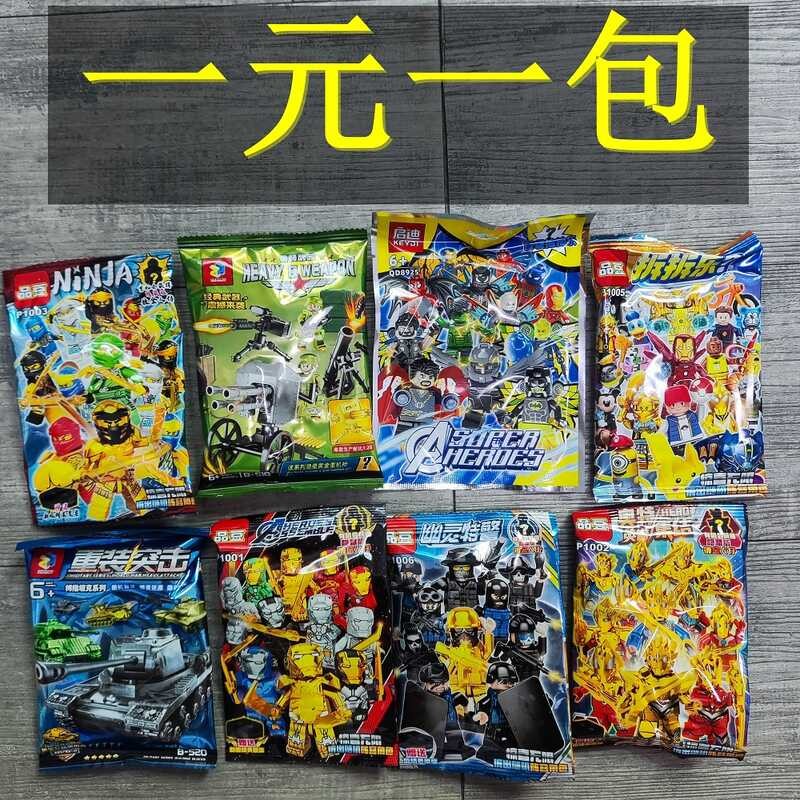 Hero Box Blind Bag Guhit ng Disassembly Fun Special Police Puzzle Plant ...
