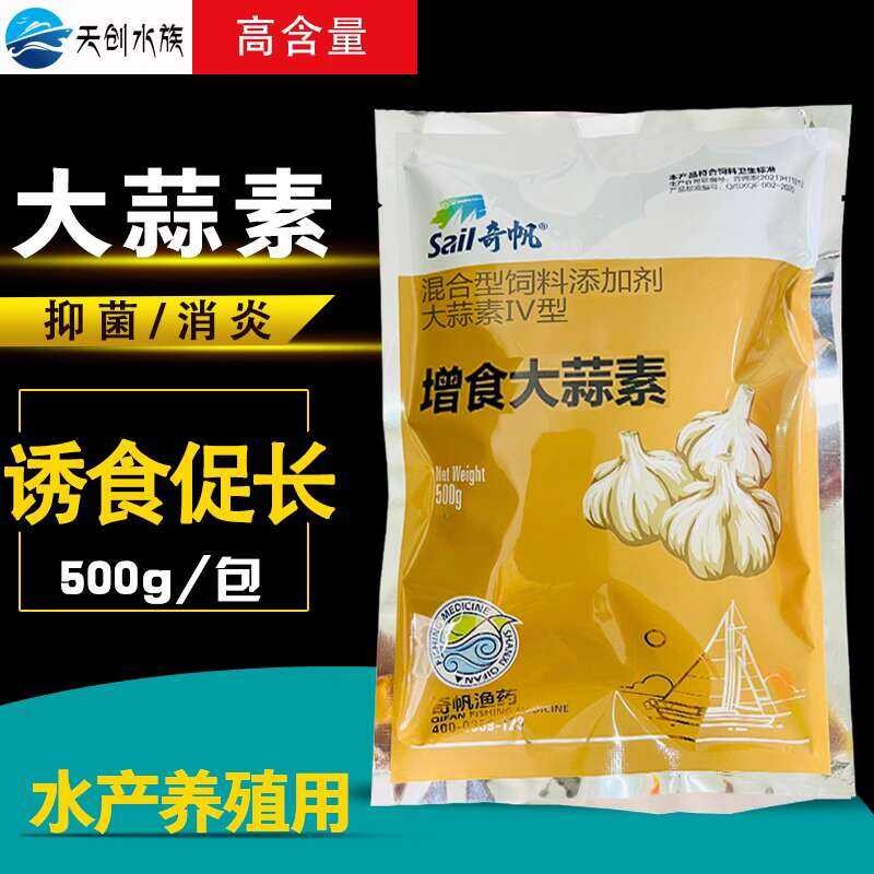 shrimp frog powder pond aquaculture liver and gallbladder comprehensive ...