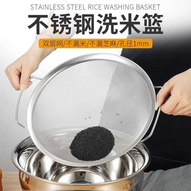 304 stainless steel sesame millet washing rice basket screen deep ...