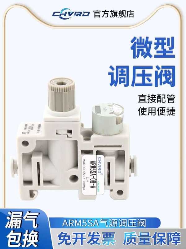 SMC type pneumatic miniature container gas source regulating ARM5SA-06A ...