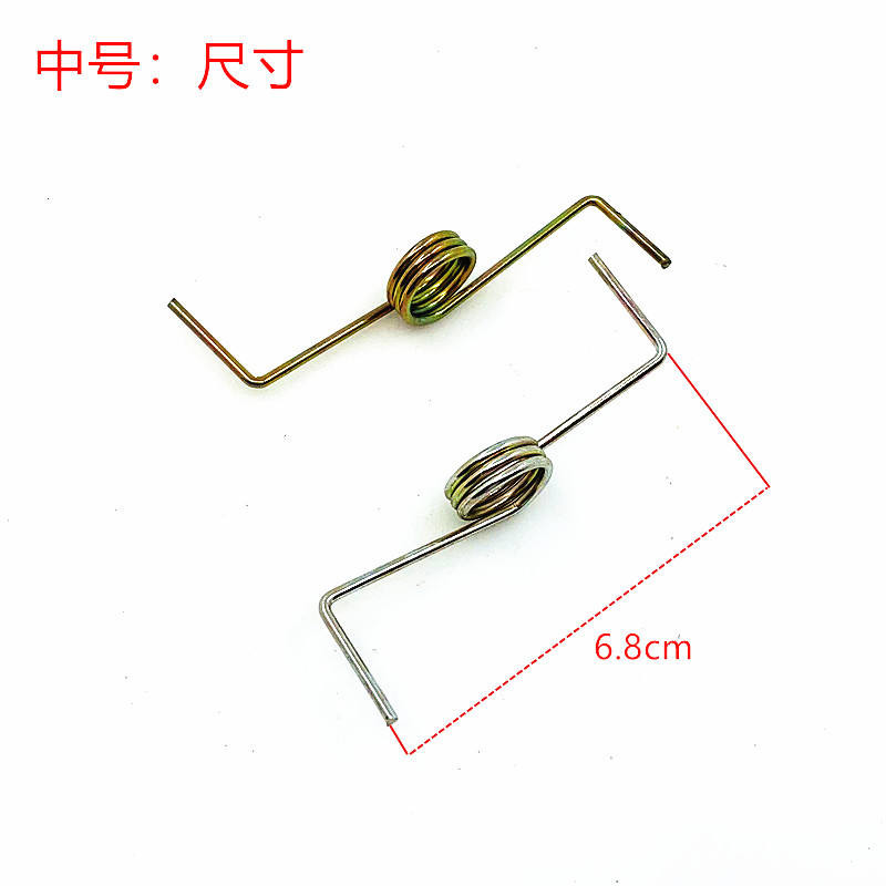 Washing Machine Door Cover Switch Spring Switch Dryer Release Barrel ...