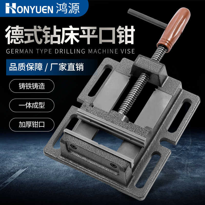 Heavy duty German drilling machine flat mouth pliers, woodworking small ...
