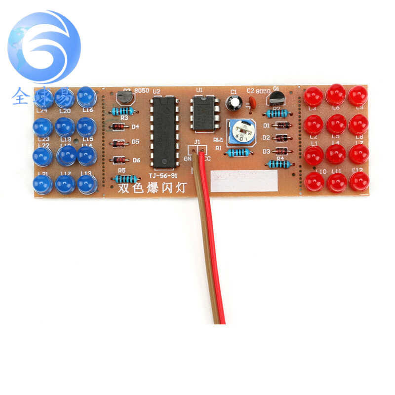 NE555+CD4017 Red and Blue Double Color Flashing Light Kit Electronic ...