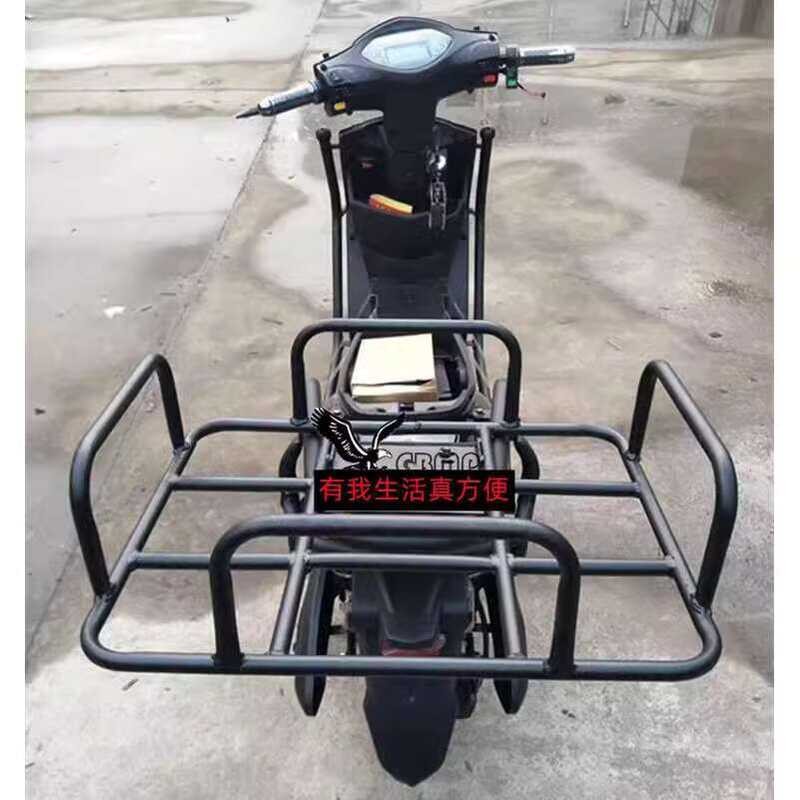 Electric car trunk motorcycle modification box rack bracket, universal ...