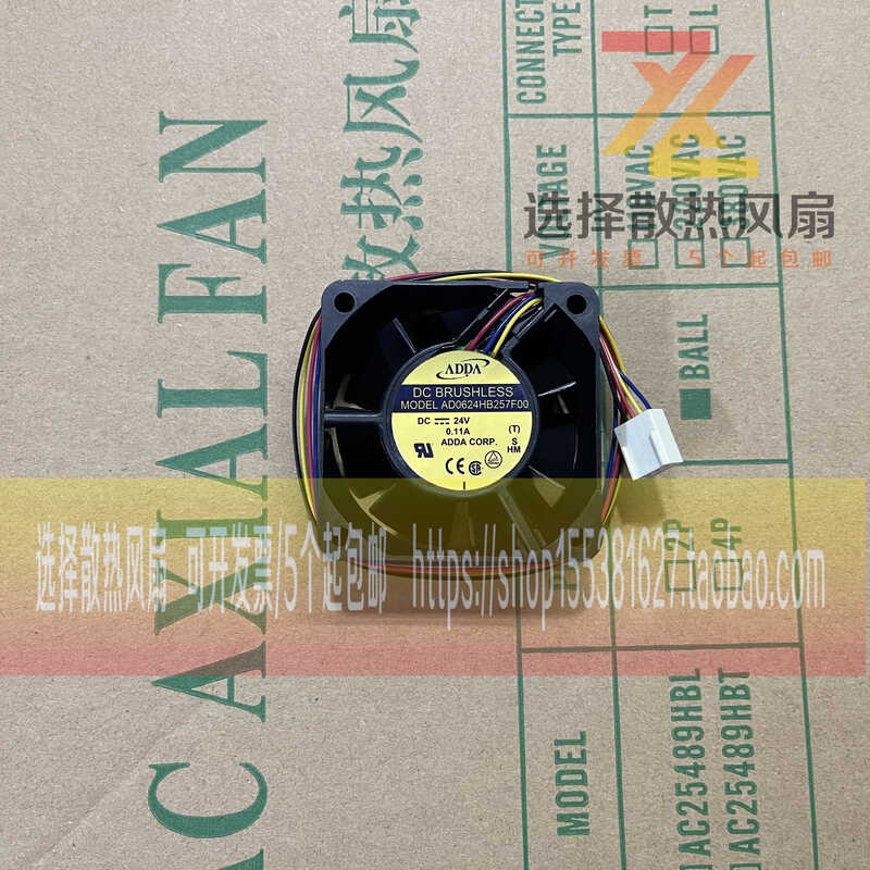 Ventola Di Raffreddamento ADDA AG06024HB257003 - 60x60x25mm - 24V