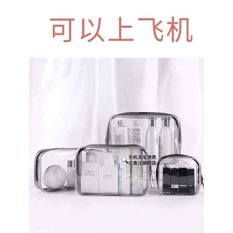 Security Check Storage Bag Liquid Cosmetics Travel Sealed Bottled ...