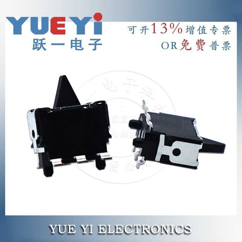 DS-62 detection patch switch anti disassembly vertical reset micro ...