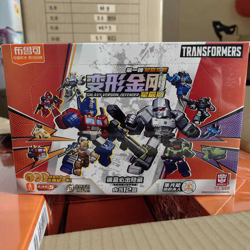 44 Bruco Transformers Star Edition 1: Plucking Wooden Man Blind Box ...
