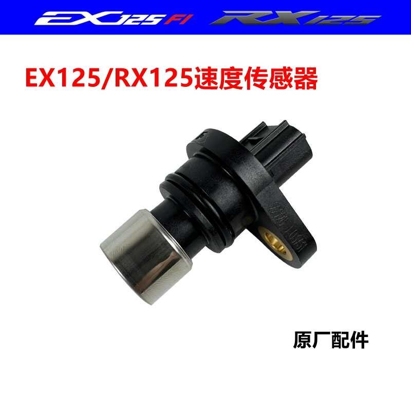 Original New World Honda Rx125 Cracked Ex125 Agreed Ns125la Speed ...