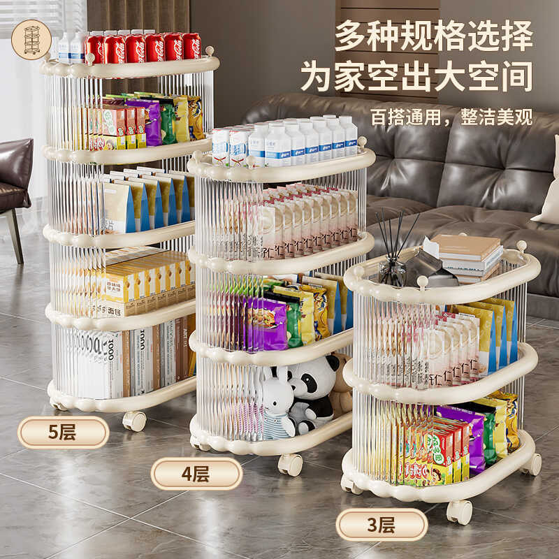 Daa Several Layers Of Mobile Snack Rack, Floor Built By A Small Cart ...