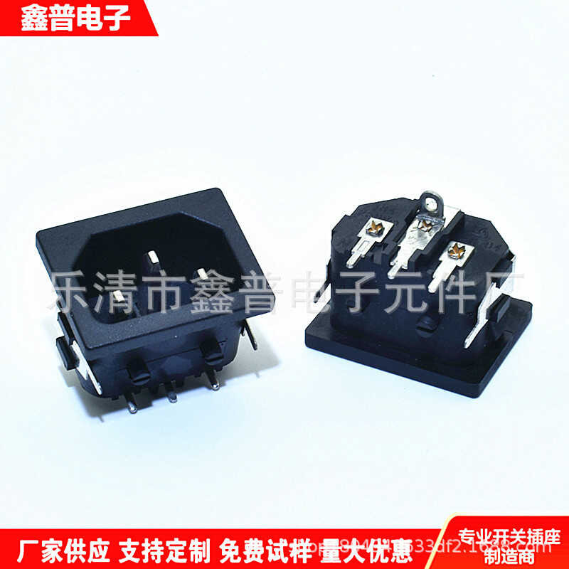 AC power socket, national standard product code socket AC-05 with ...
