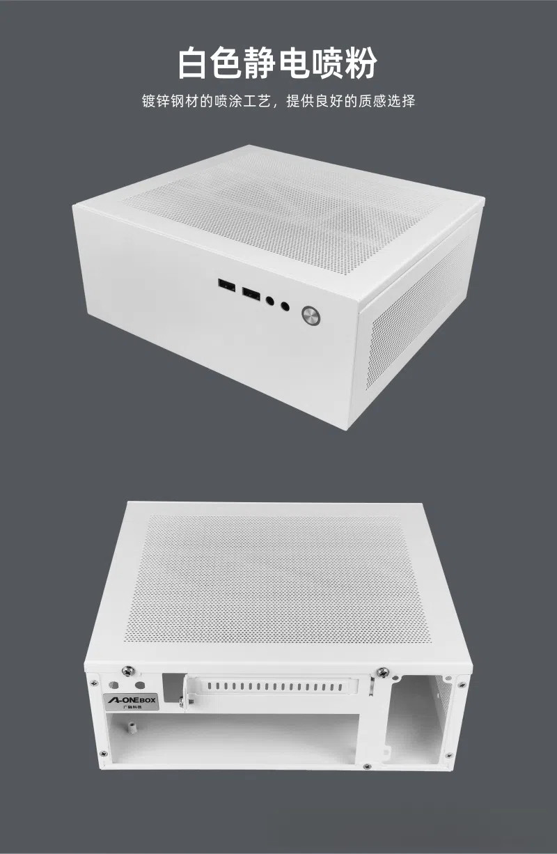 A-ONEBOX GM-100 Mini Chassis Can Stand Can Horizontal HTPC ITX 17 * 17 ...