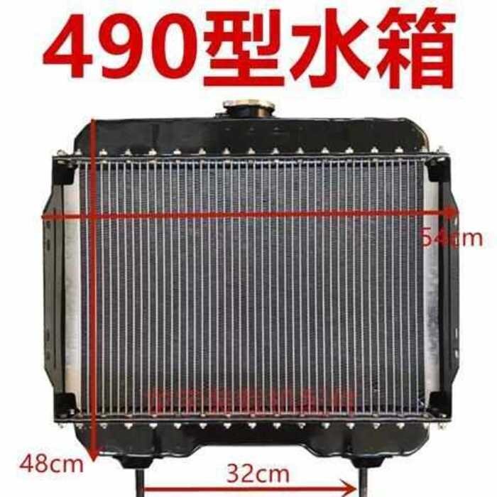 Radiator of 485 small furniture Lader water tank frog diesel engine 490 ...