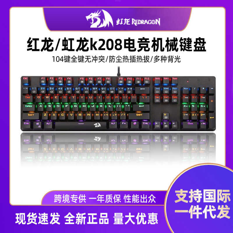 36 Red Dragon K208 Mechanical For Sports Games, Full Key Hot Swappable ...