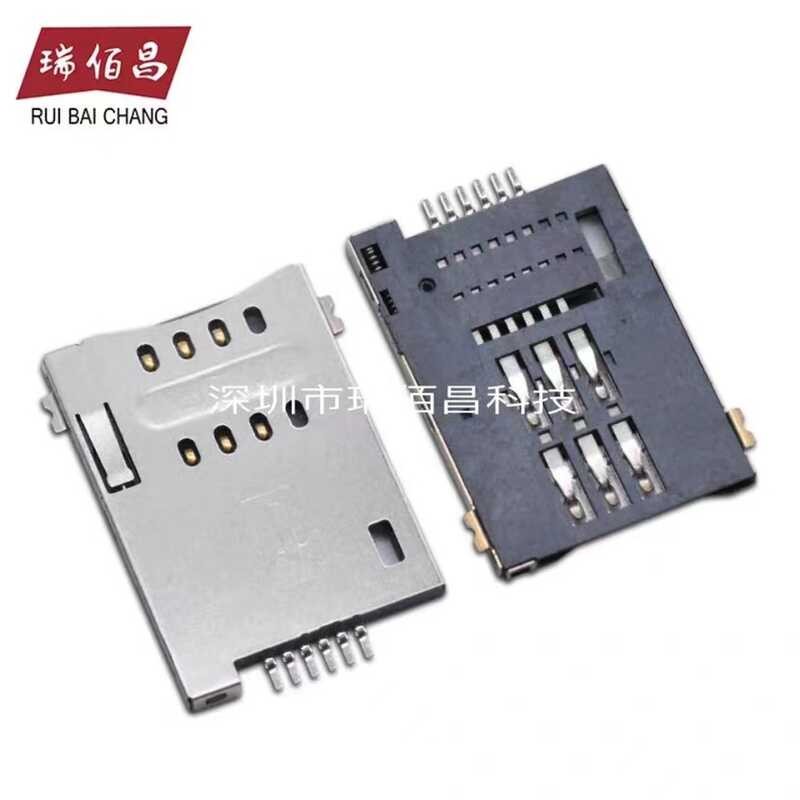 MUP C719 self ejecting SIM card holder 6P self ejecting SIM card slot ...