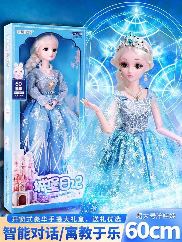Lisa Elsa Extra Large Doll New Dress Up Set para sa Girl Princess ...