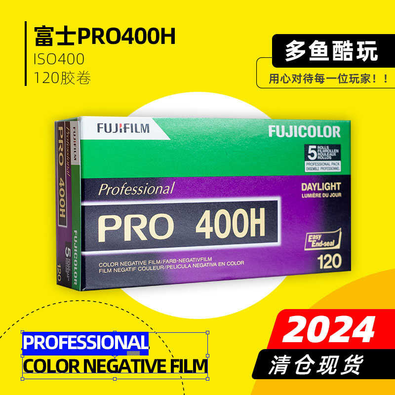 Fujifilm Pro 400 h from Japan, 120 color negative film, 23 year old ...