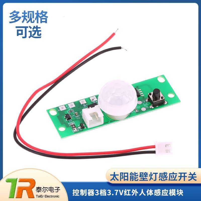 Solar wall lamp switch circuit board controller 3-speed 3.7V infrared ...