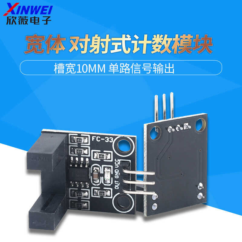 Pulse counter motor motor speed measurement position limit slot ...