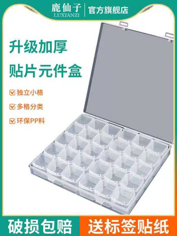 Deer Fairy Multi Parts Transparent Plastic Electronic Component Storage ...
