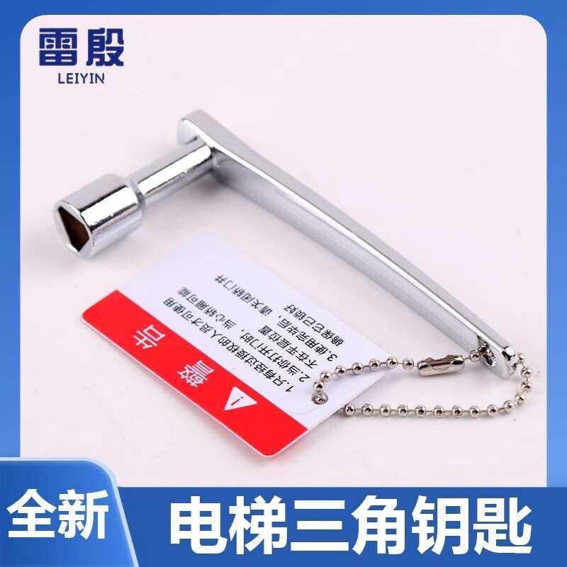Universal elevator triangle suitable for Tongli Mitsubishi Hitachi ...