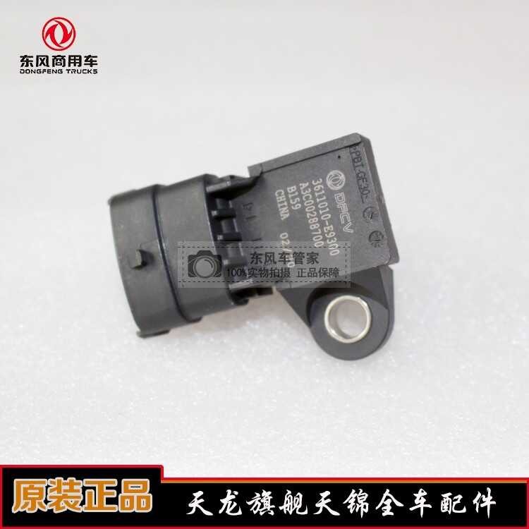 Dongfeng Tianlong flagship DDI11 engine intake temperature 3611010 ...