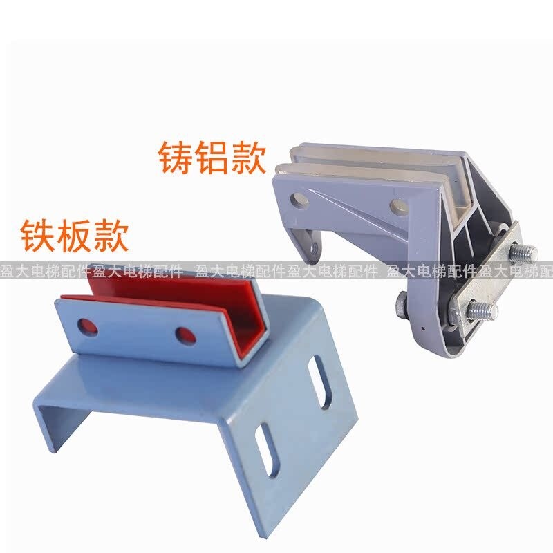 Lift lift L10 guide shoe DX3 lift freight elevator passenger elevator ...