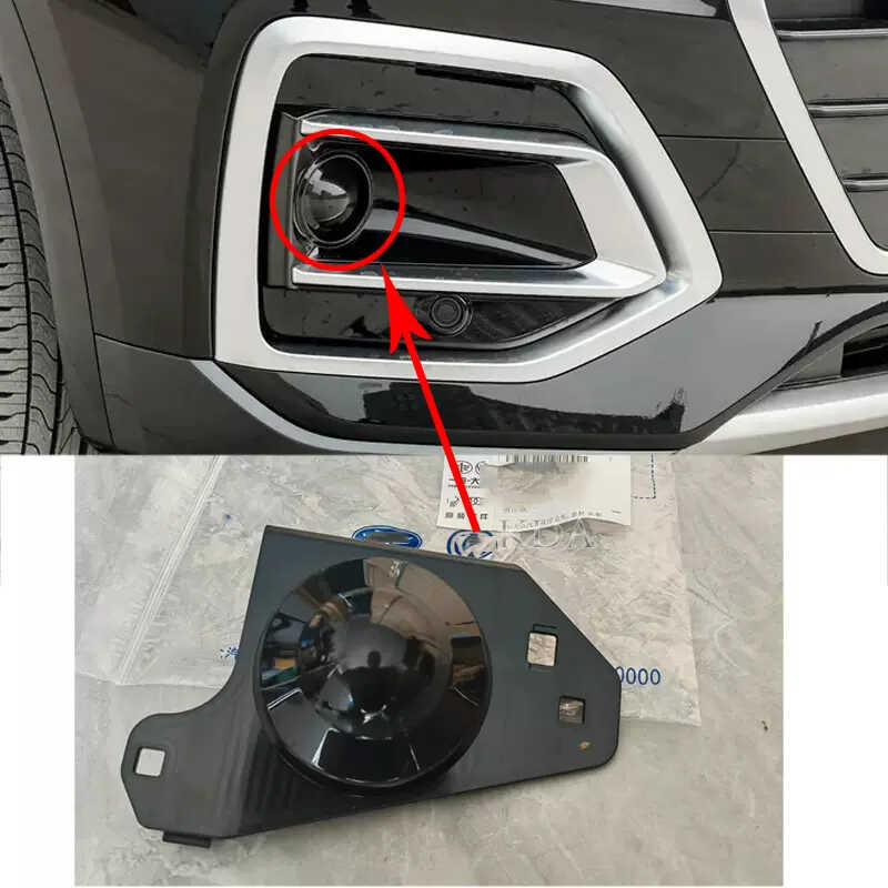 Bc Left Or Right - Acc Radar Sensor Decoration Probe Car Modification 