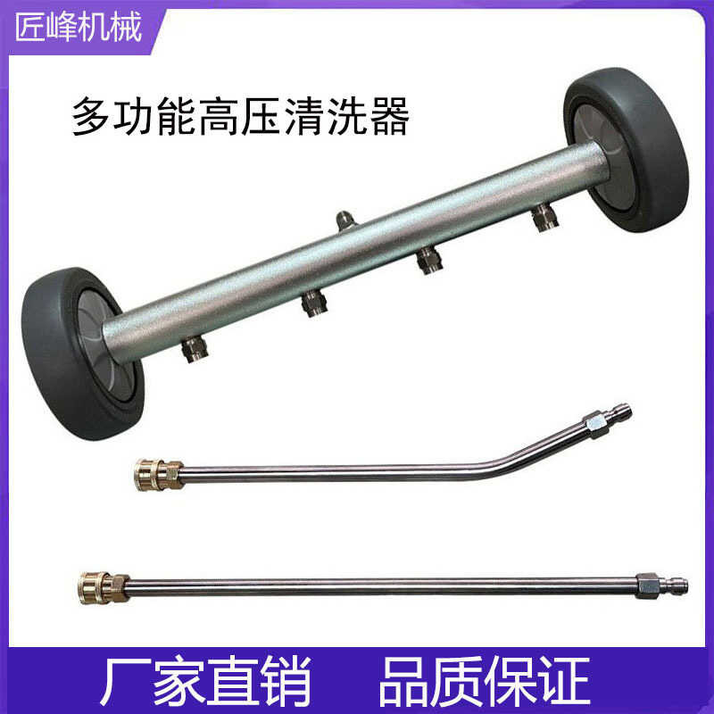 High pressure cleaning machine surface cleaner 1/4 car chassis cleaner ...