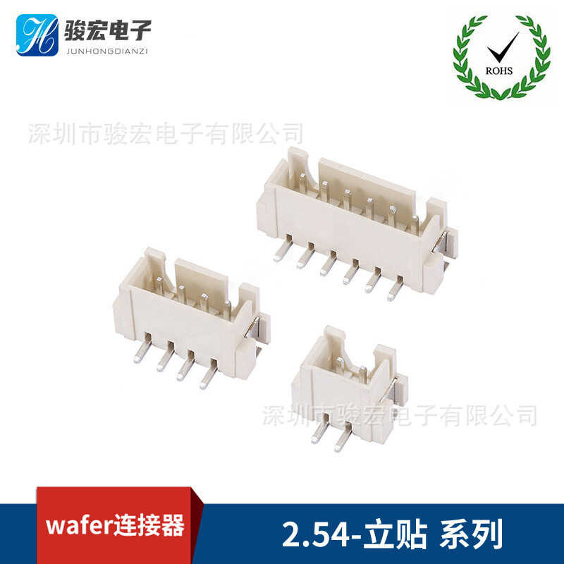 Vertical SMT socket with XH2.54mm spacing 2P/3P/4P/5P/6P/7P~10P ...