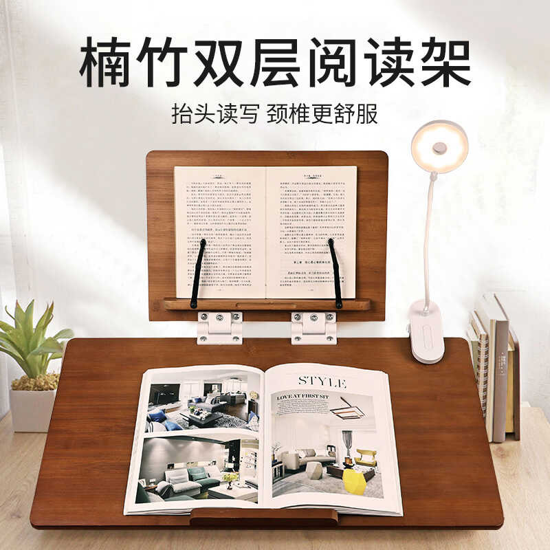 Tilted desktop writing board, double-layer reading rack, reading rack ...